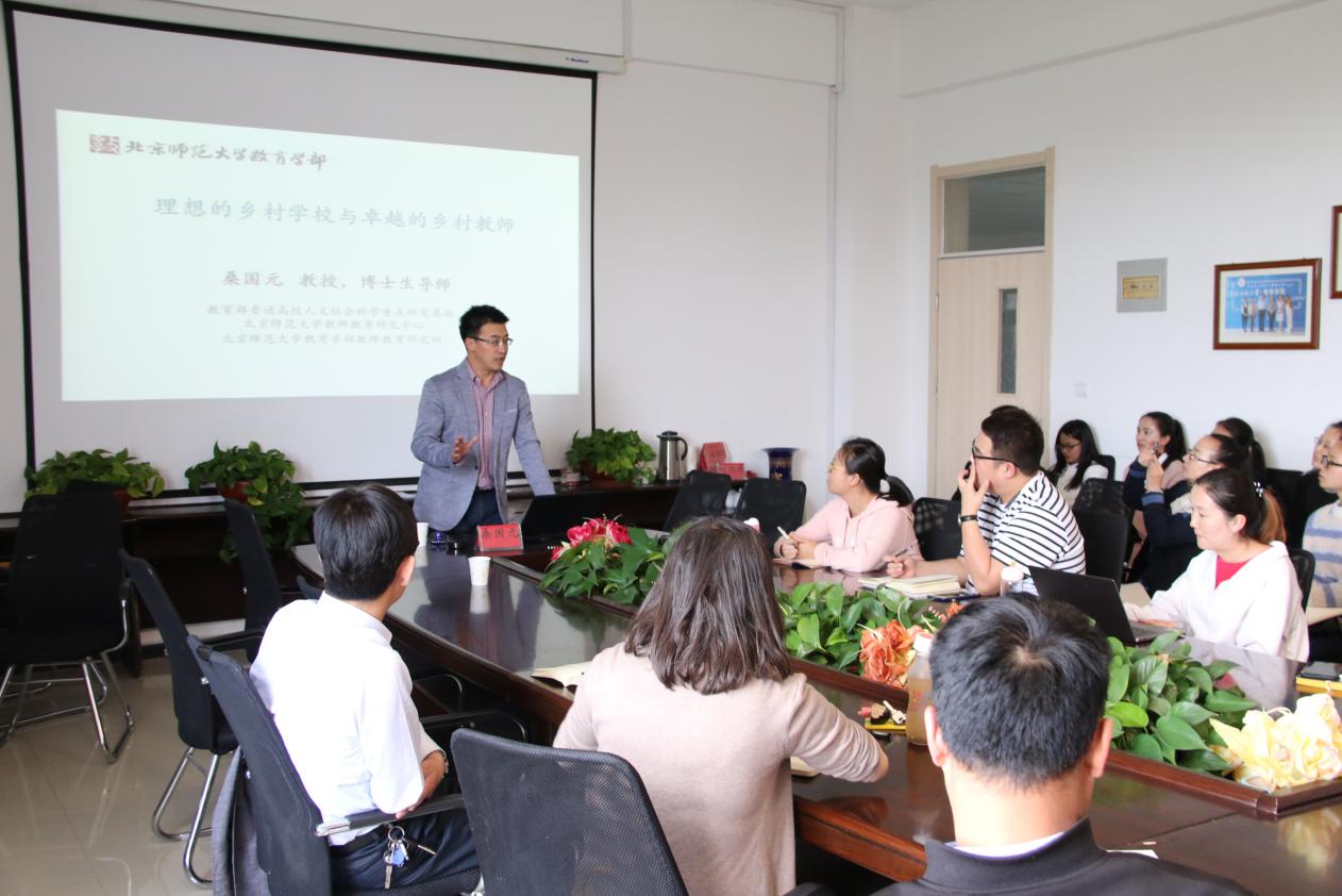 2019年5月16日桑国元教授做讲座照片桑国元教授做讲座桑国园照片