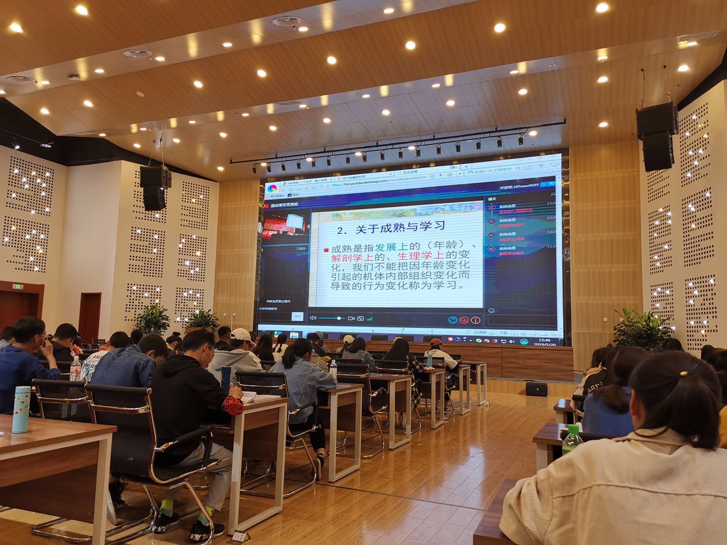 微信图片_20190522110225