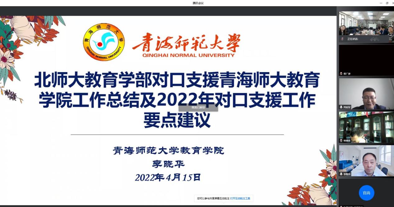 说明: 对口支援照片3